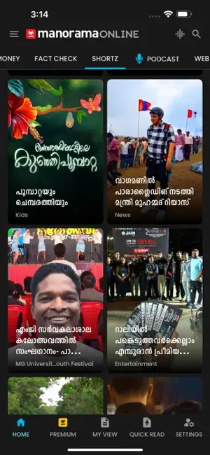 Manorama Online: News & Videos screenshot 4