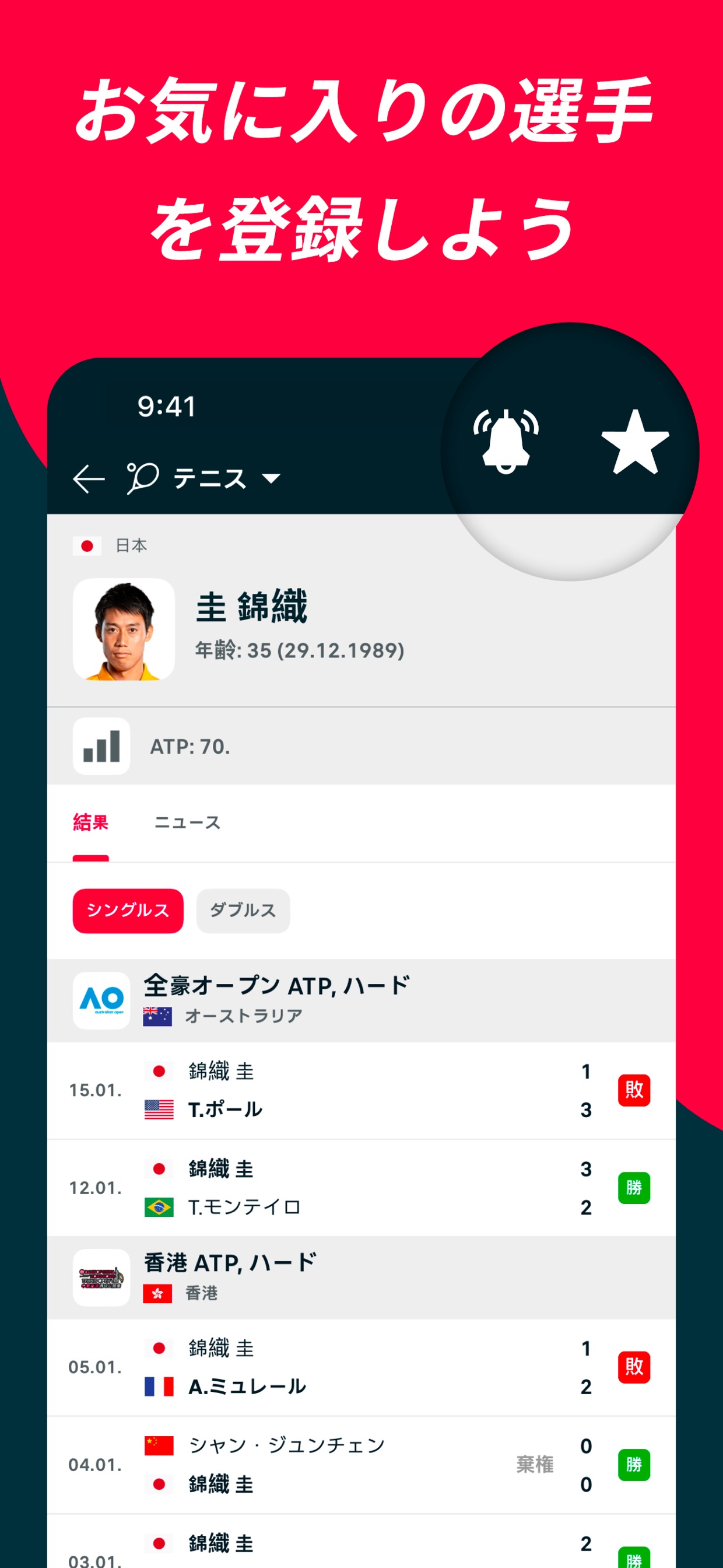 スクリーンショット 5
