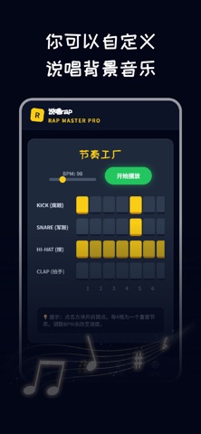 应用截图 2