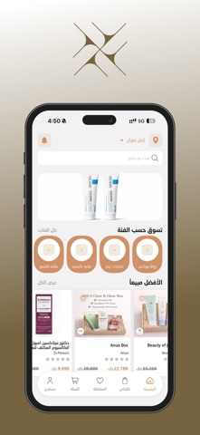 Zova زوڤا iPhone screenshot