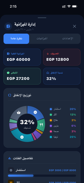 Voice Wallet smart Screenshot 5 of 10