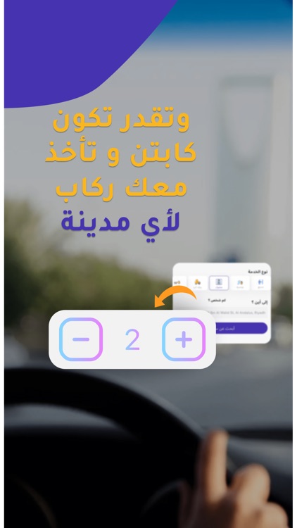 Jayeek جايك : Fastest orders screenshot-5