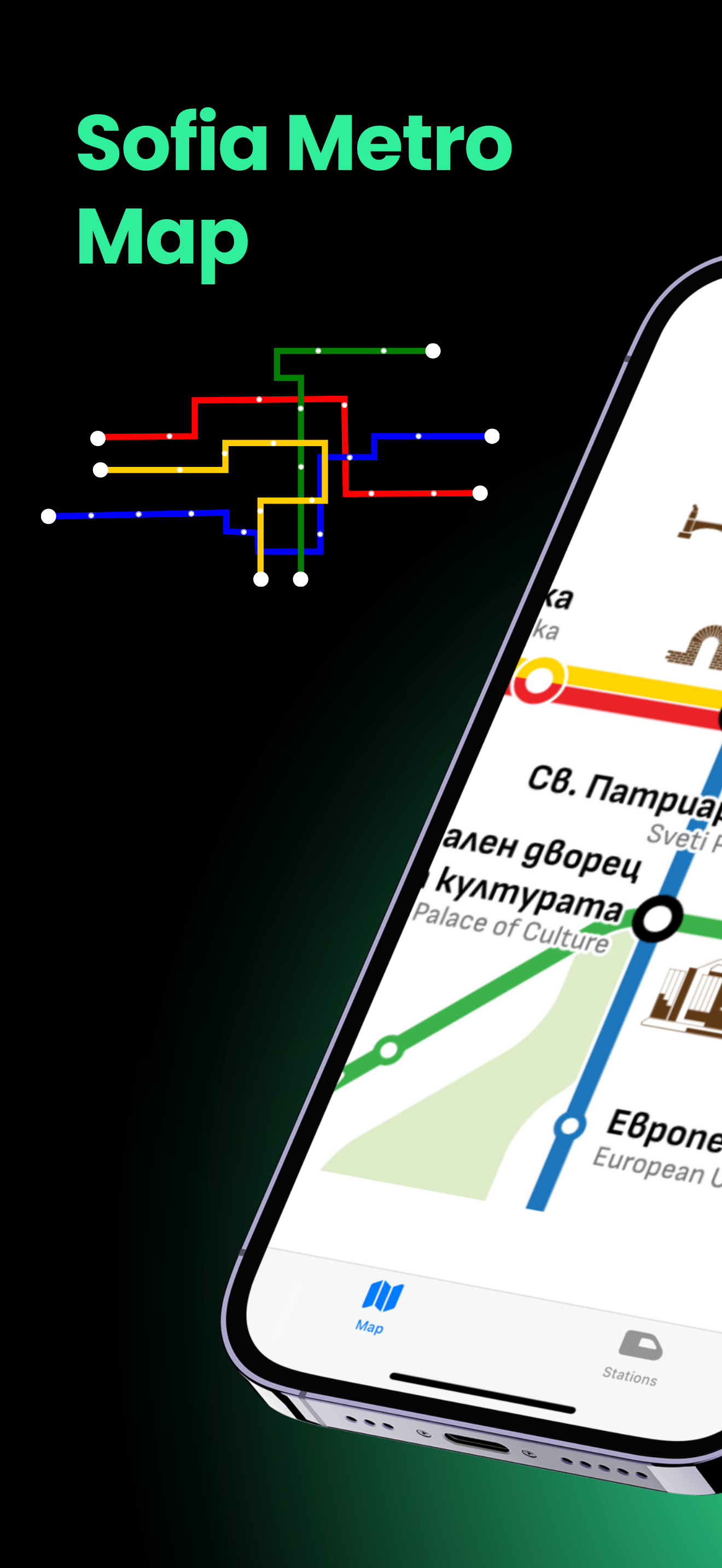 Sofia Metro Map: Tube, Subway