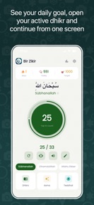 A Dhikr - Daily Dhikr Counter screenshot