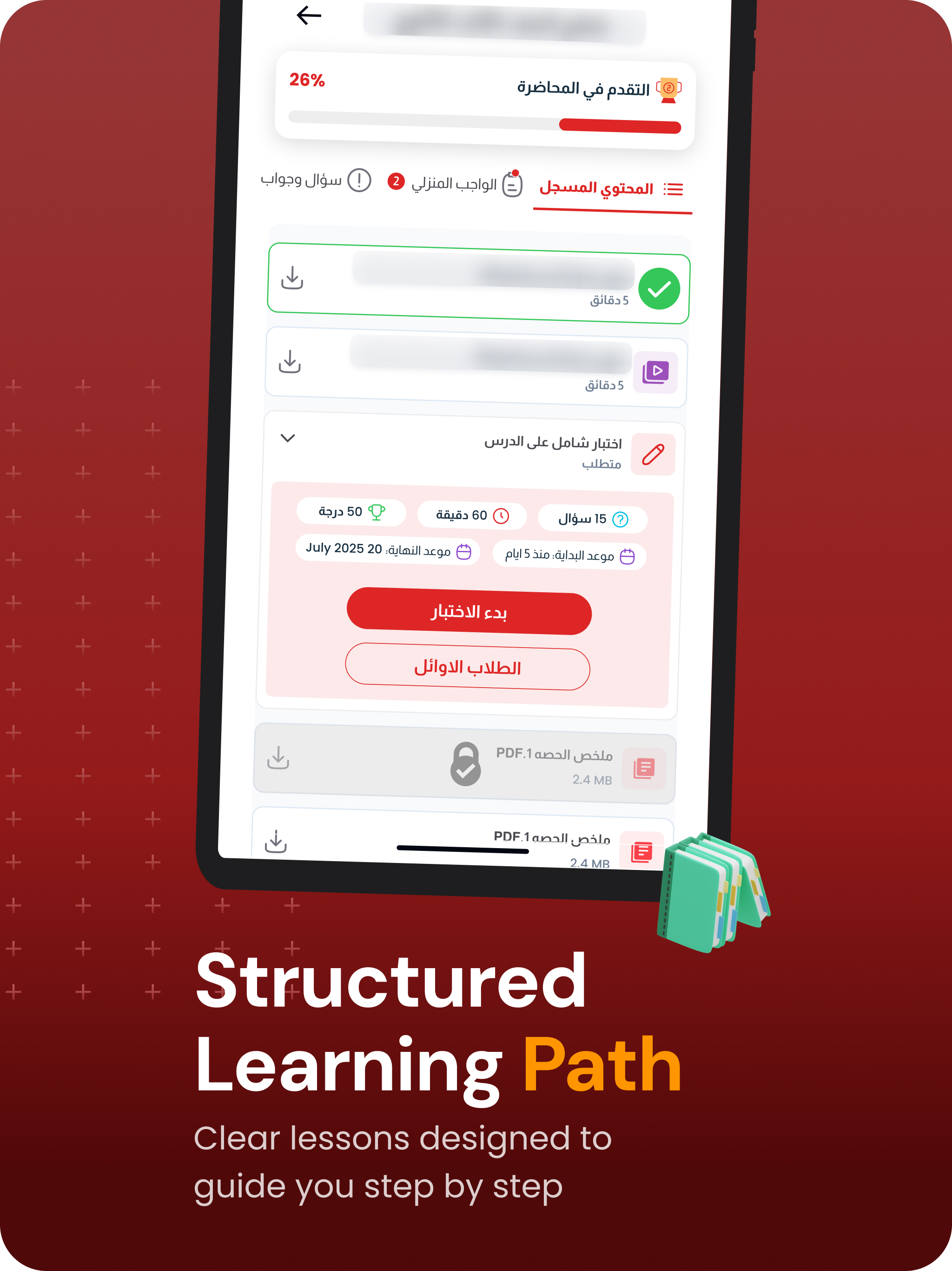 Manfy Training Academy screenshot 12