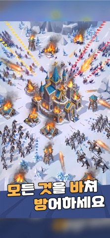 프로스트킹덤: 머지 생존전략 SLG iPhone screenshot 3