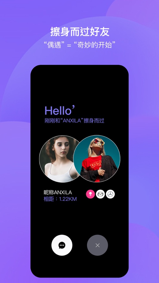 #4. 路游侠 (iOS) 由: 黑白万象(大连)科技有限公司