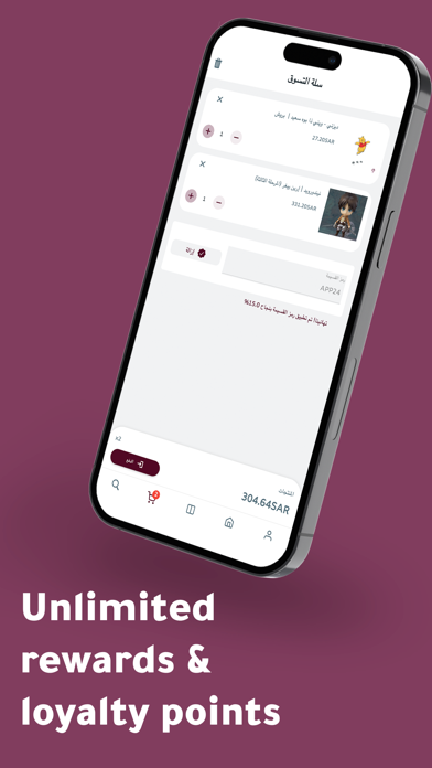 BAMI | بامي screenshot 2