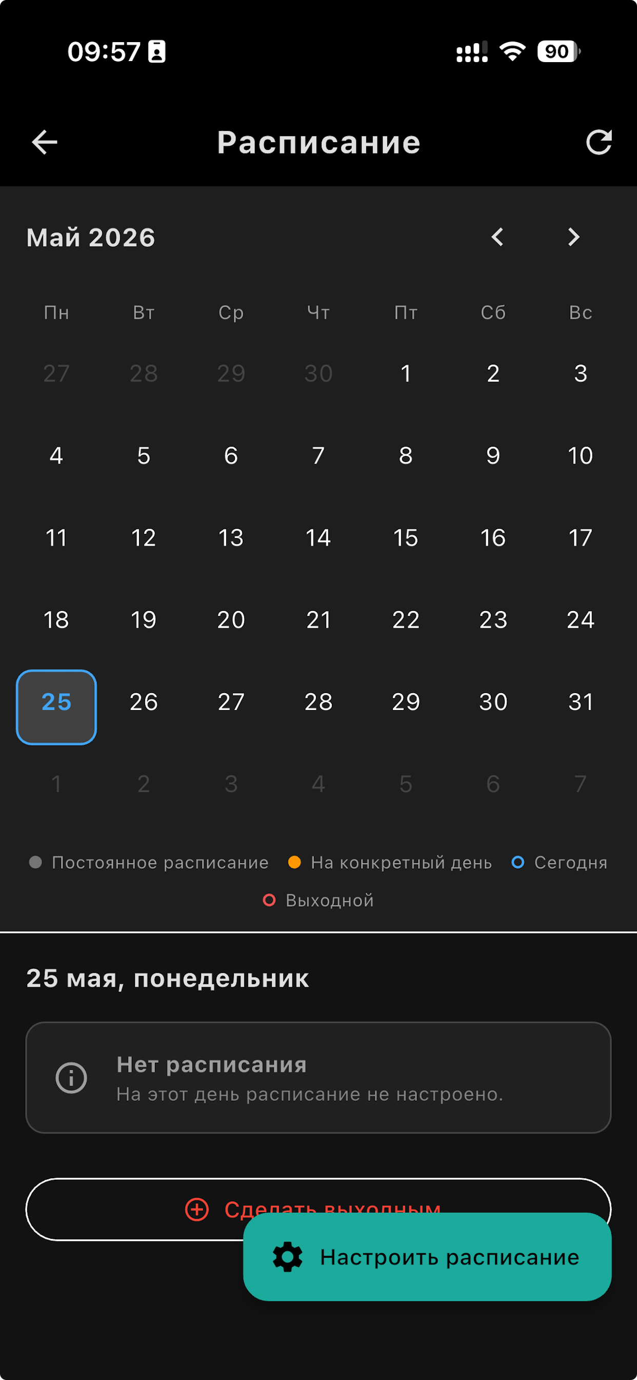 Kelem App