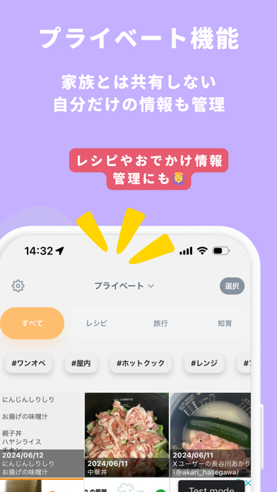 ポストック -プリント管理とブックマーク管理-のスクリーンショット - 5