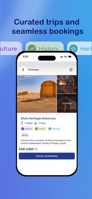 SITC الدولية screenshot 2