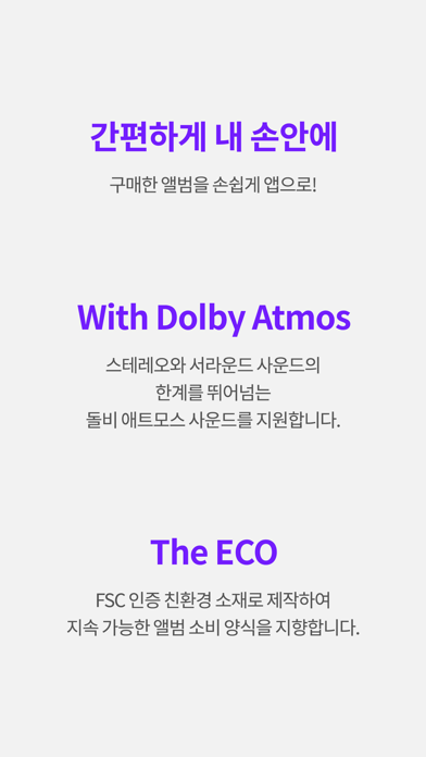 STAYG ALBUMS Screenshot