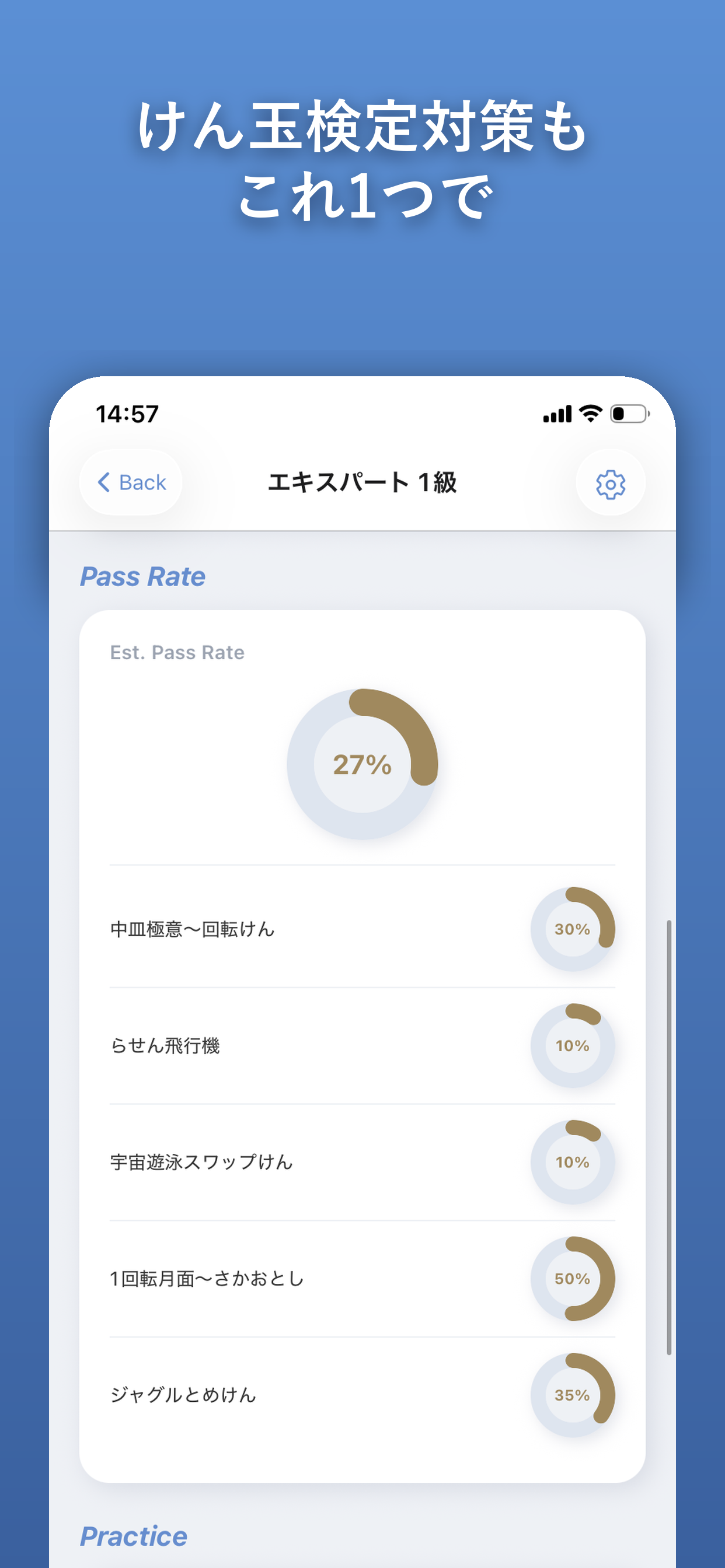 KenLog screenshot 7