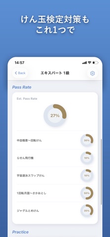 KenLog screenshot