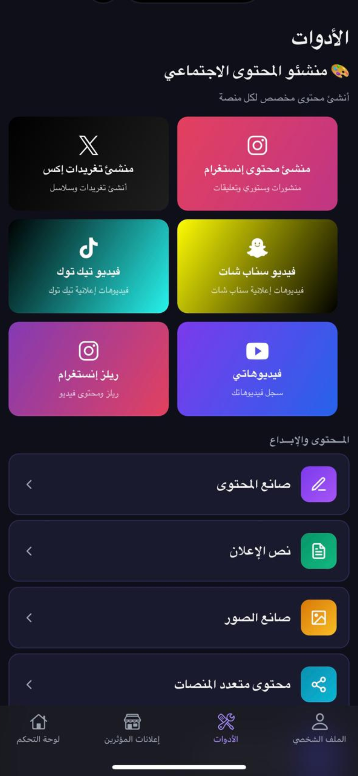 AutoMarket.ai