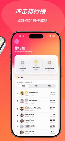 SnapRace：奔跑，竞赛。 screenshot