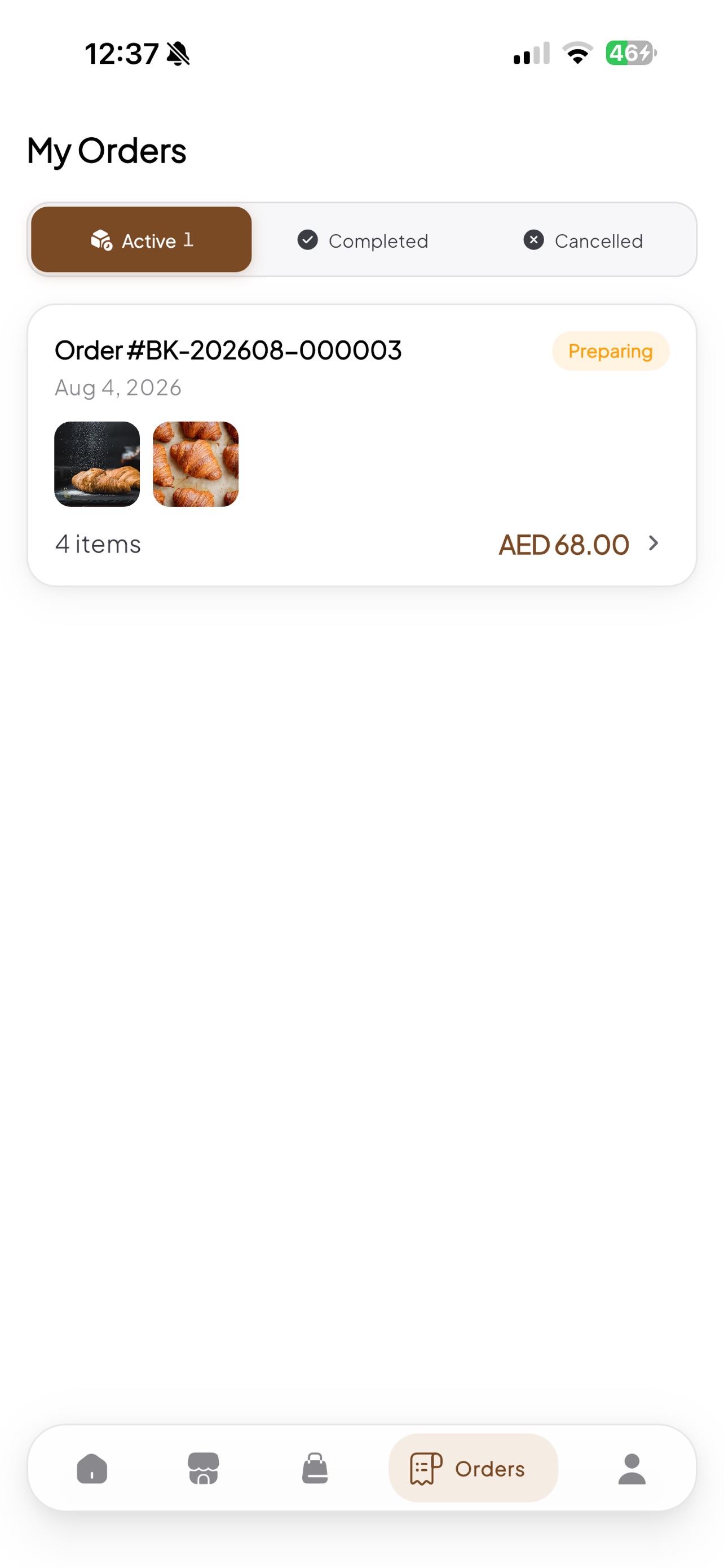 Screenshot 3 of MouawadFactories
