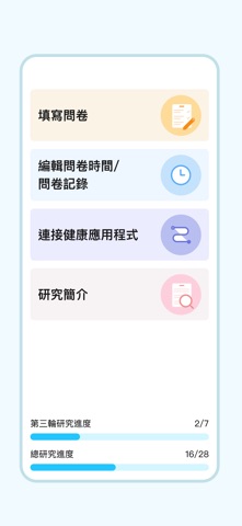 賽馬會數說 screenshot