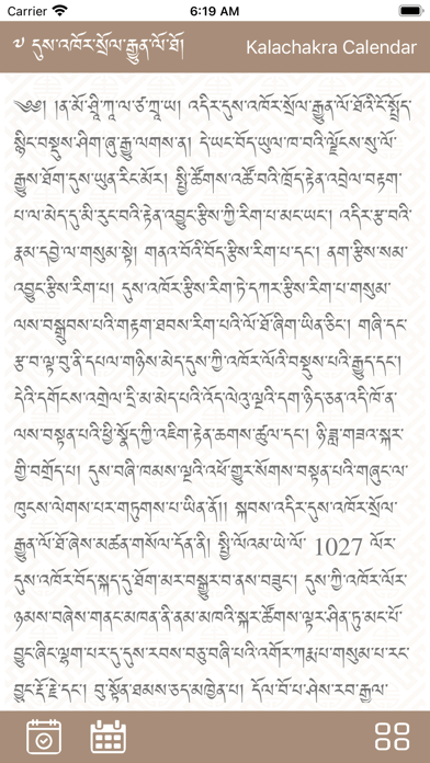 Kalachakra Calendar Screenshot