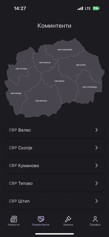 МПС screenshot