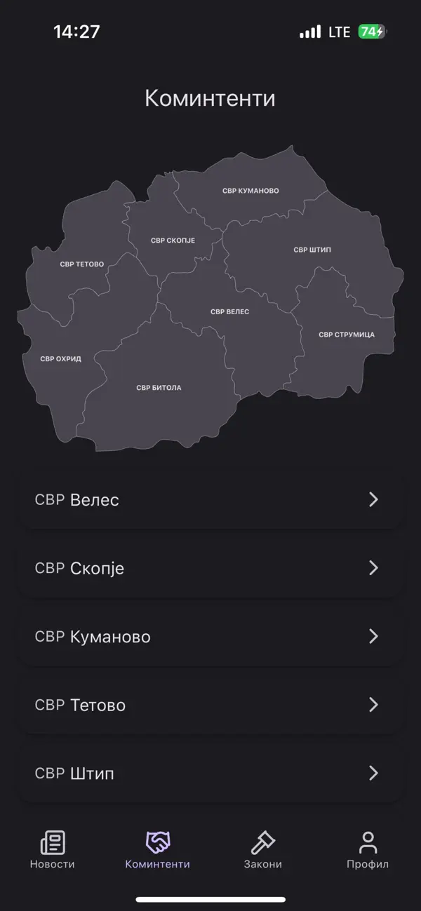 #2. МПС (iOS) Ved: Belmin Kicara