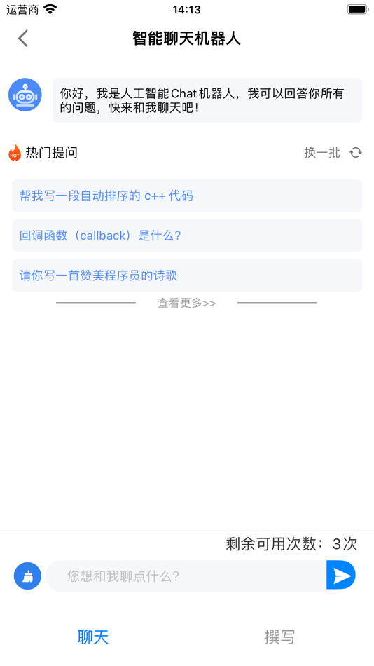 #1. GrePerTe浏览器 (iOS) 由: 厦门财跃科技有限公司