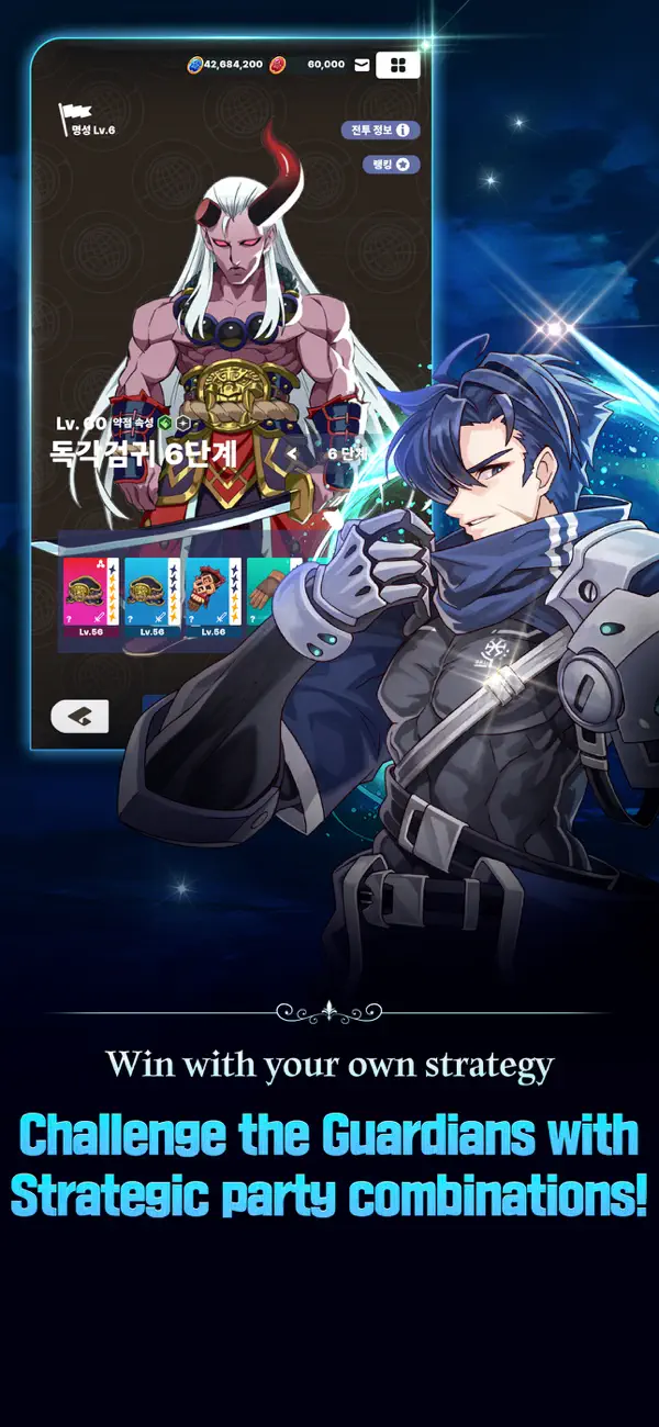 Blue Eyes : Guild Master iOS Mod IPA screenshot 6 - iOS game interface