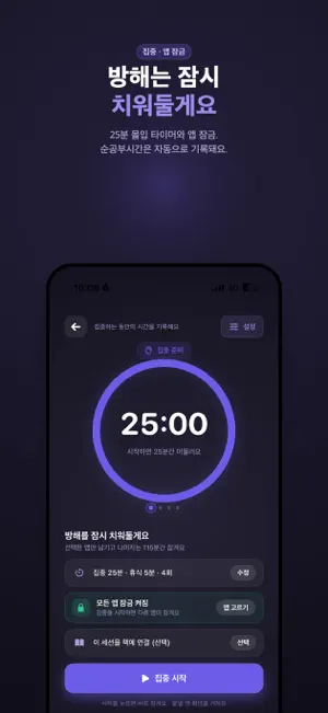 이음 - 삶의 모든 성장을 잇다 screenshot 3