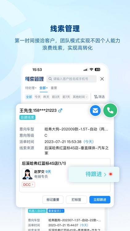橙客