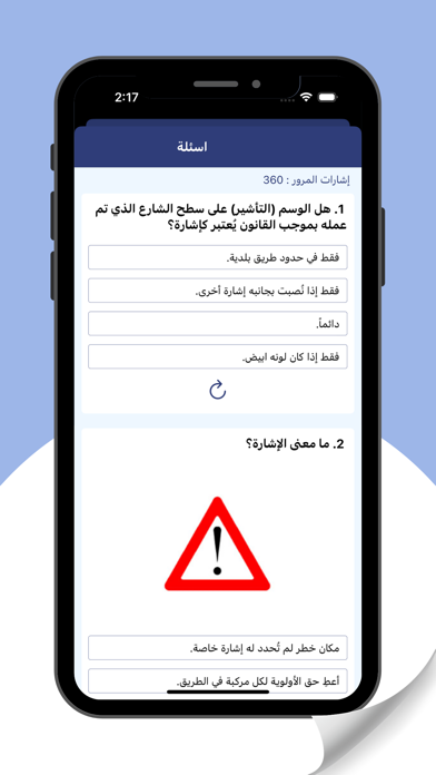تؤوريا Screenshot