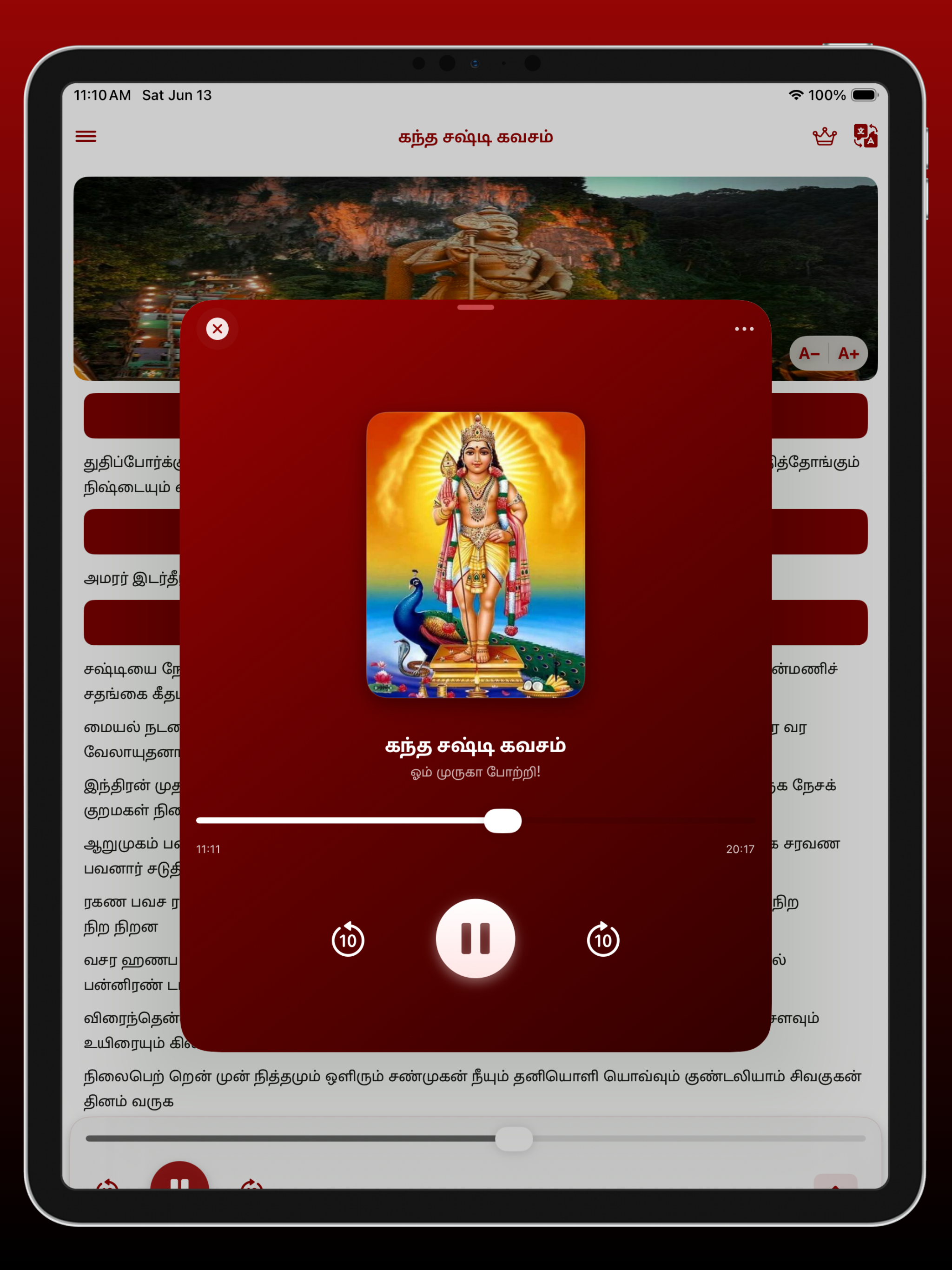 Kantha Sasti Kavasam in Tamil