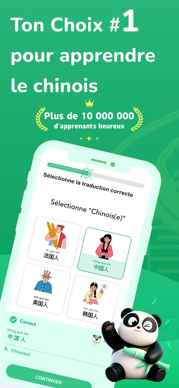 Screenshot #1 pour Apprendre chinois ChineseSkill