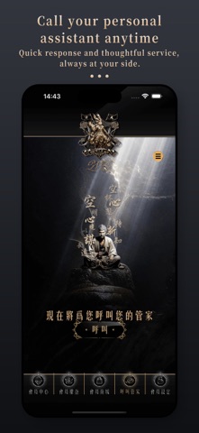 悟空会 screenshot