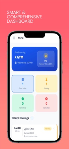 برنامج حجز مواعيد - احجز screenshot