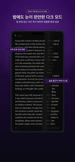 Realbook: EPUB PDF Book Reader screenshot 4