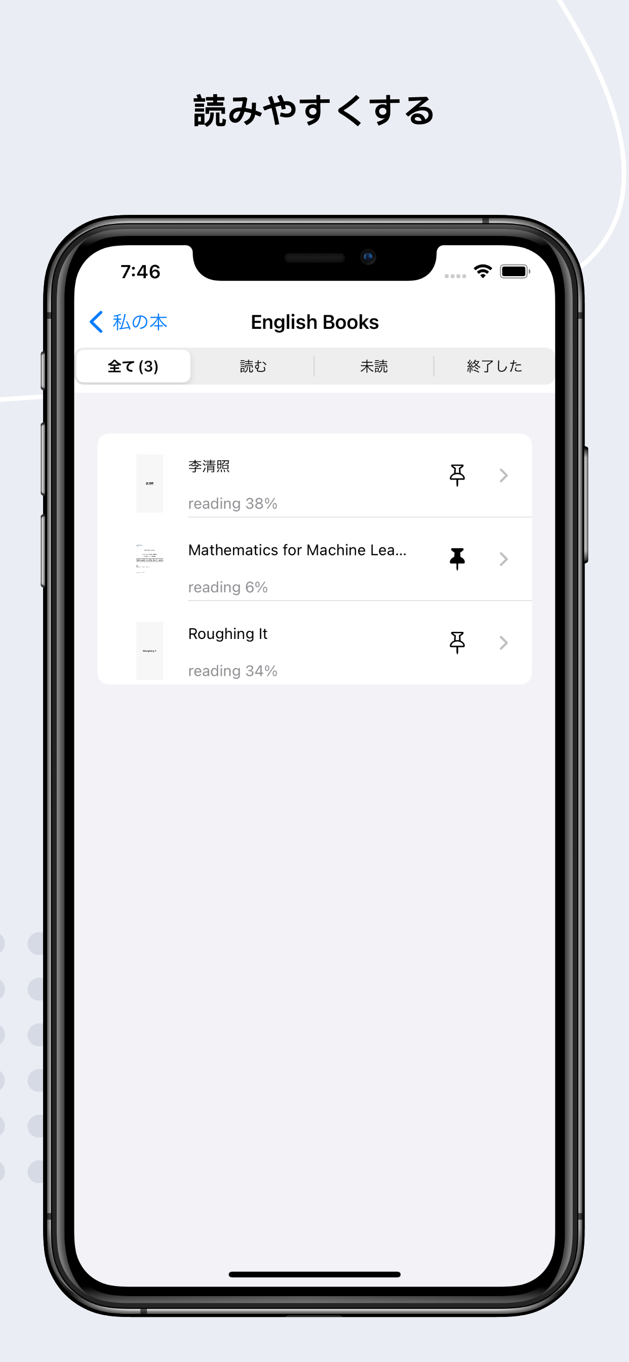 TXT PDF ブック用の TxtPdf リーダー
