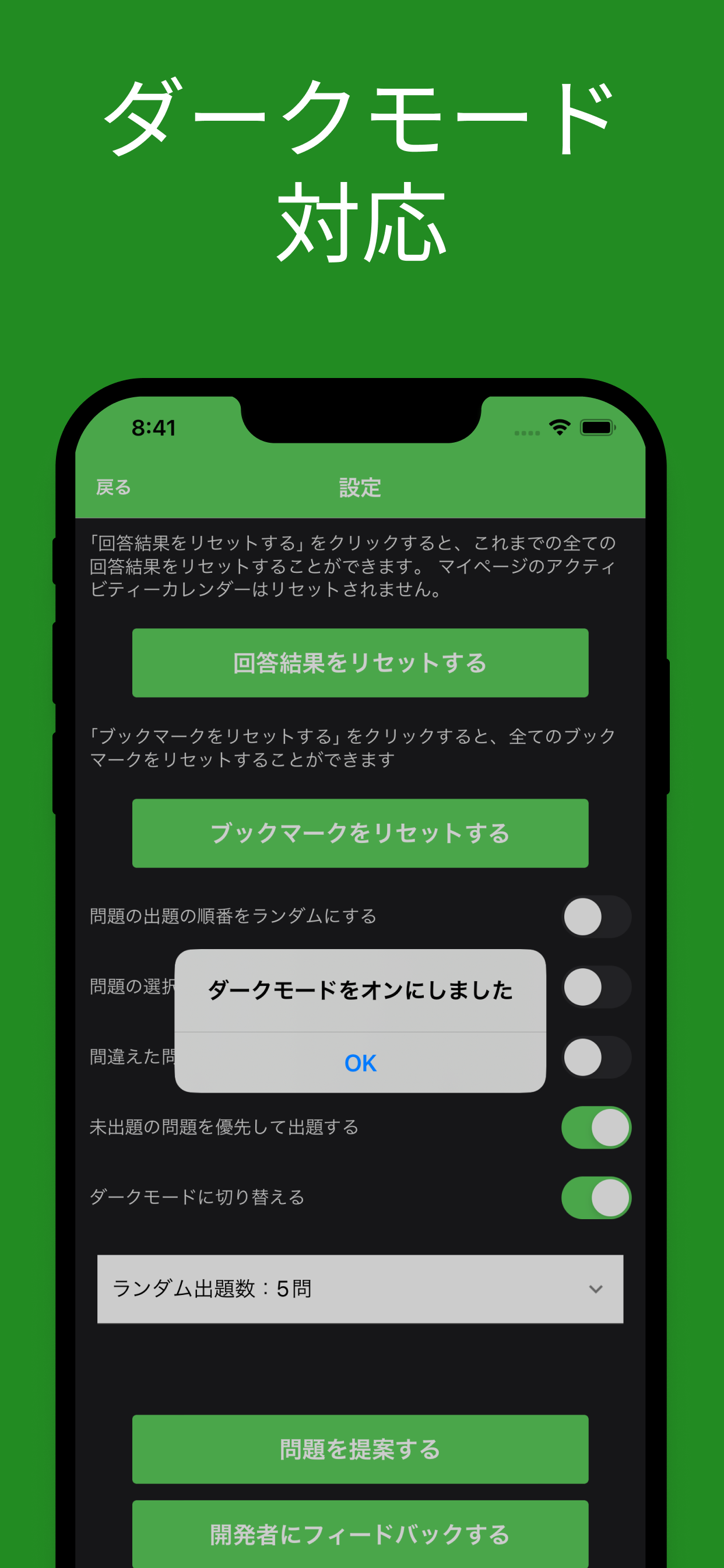 JSME計算力学技術者固体力学１級対策 アプリ screenshot 8