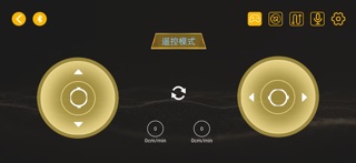乐智动力 iPhone screenshot