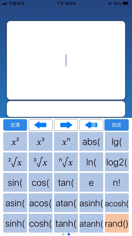 GM calc-super calculator screenshot-4