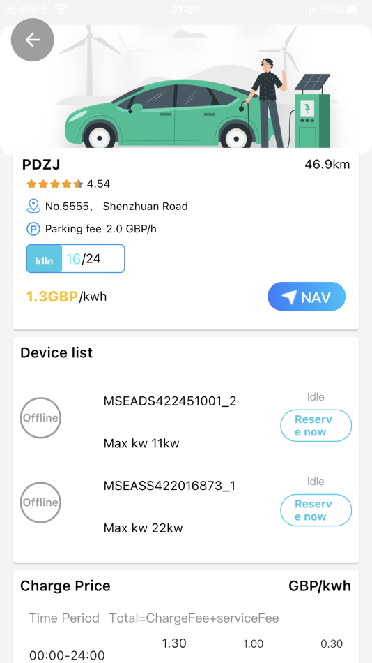 #5. Pheilix Smart (iOS) 由: Shanghai Moss Huade Photoelectric Technology Co; Ltd