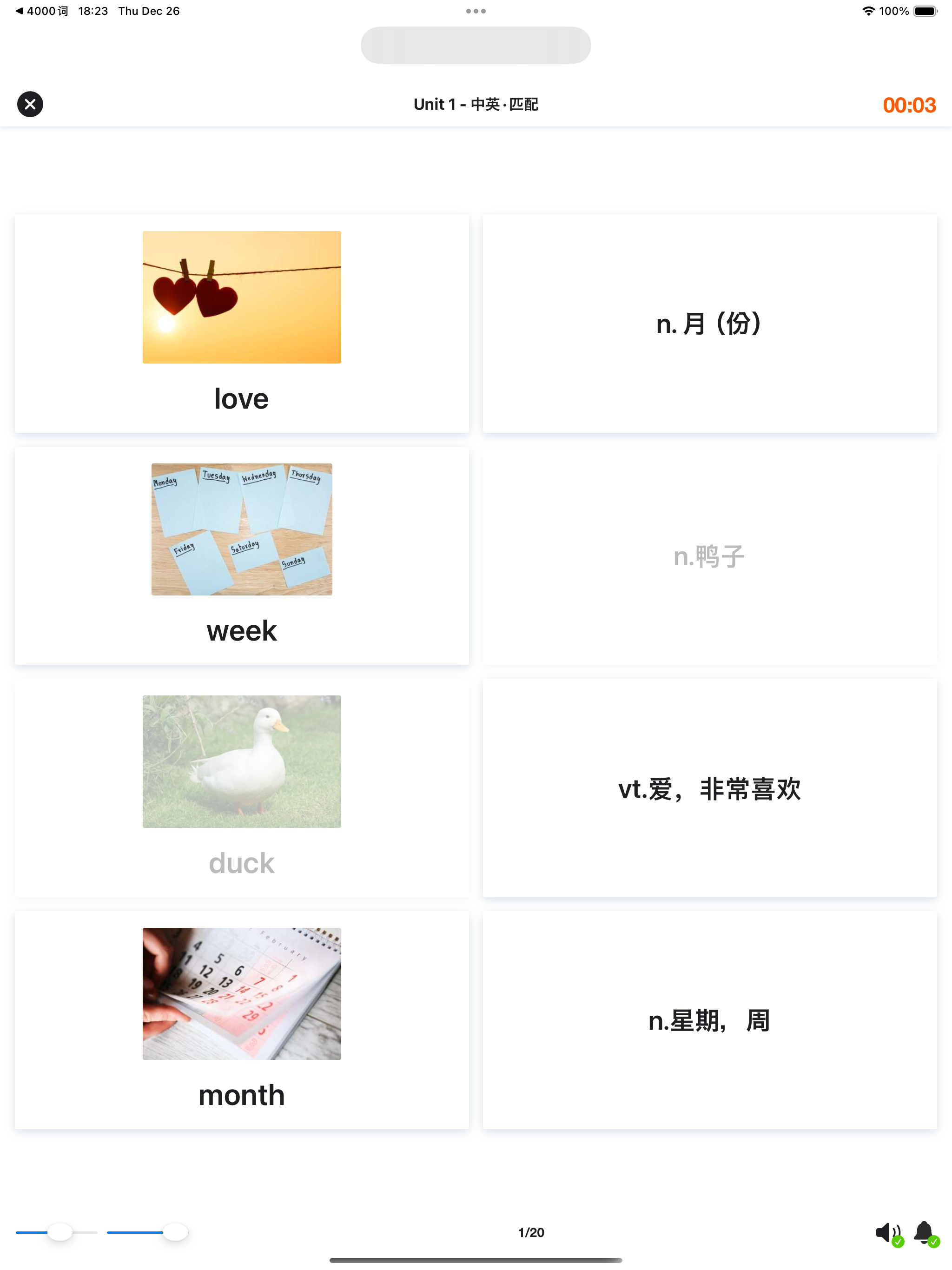 4000基础必备英语单词1
