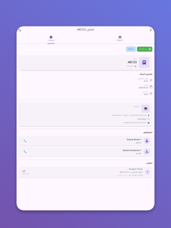 AF Parent screenshot 15