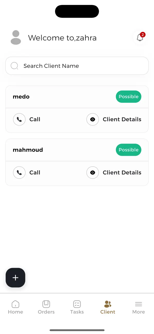 Screenshot #2 pour Builder Emp