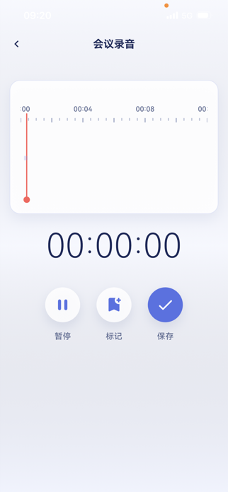 ObtuneAI Global Screenshot 1 of 6