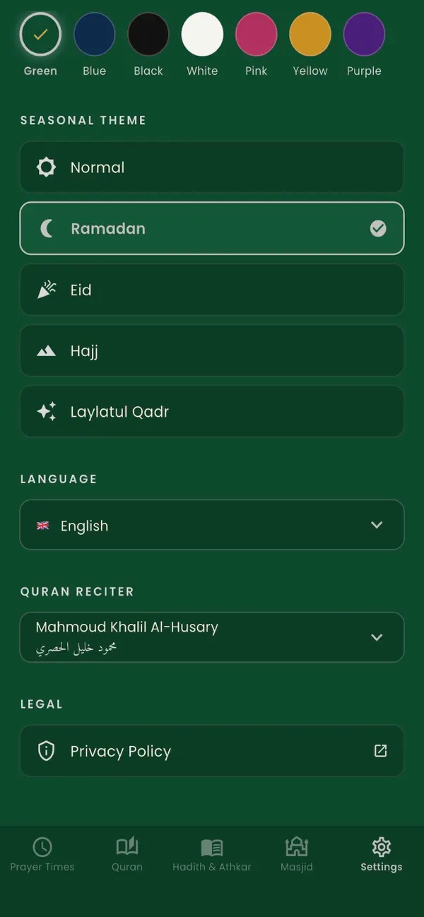 #2. manār (iOS) Av: Abdel Rahman Taeha