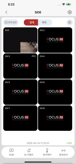 FOCUS VIEW screenshot 3
