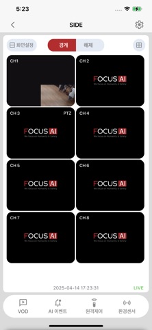 FOCUS VIEW Screenshot 3 of 3