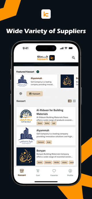 Kassarh Screenshot 2 of 4