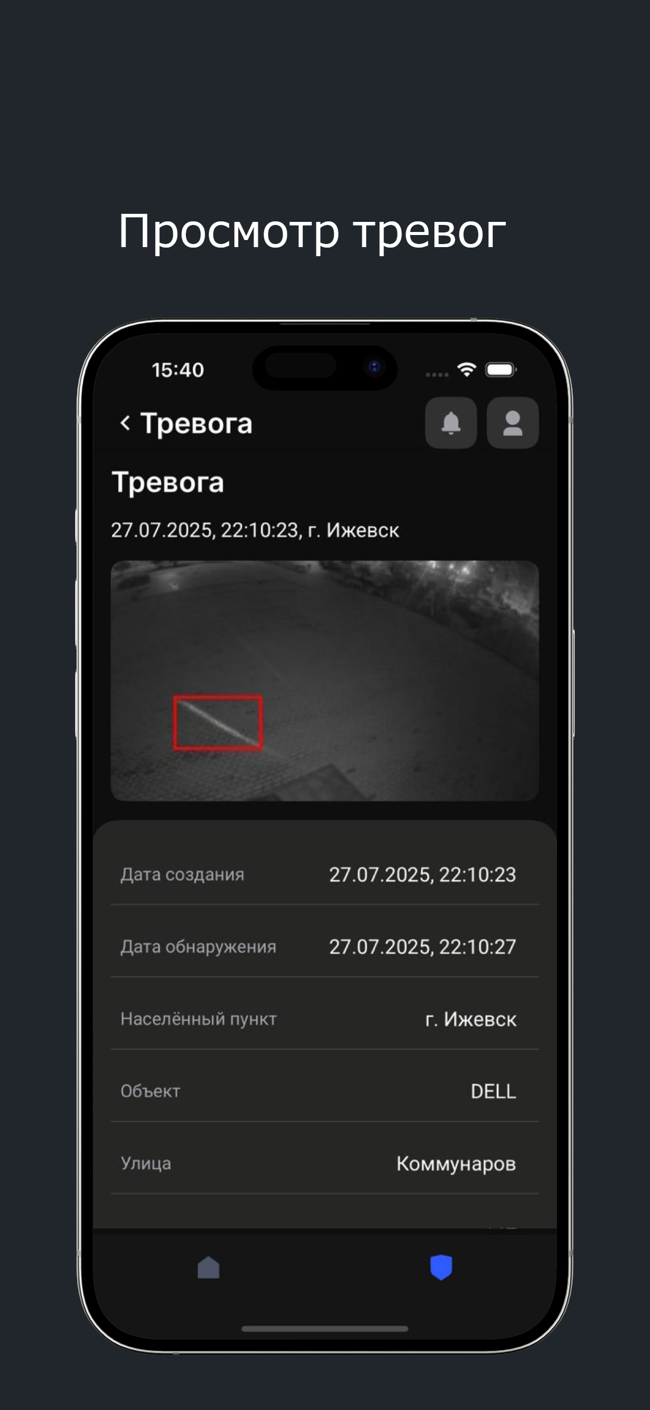 АРТА