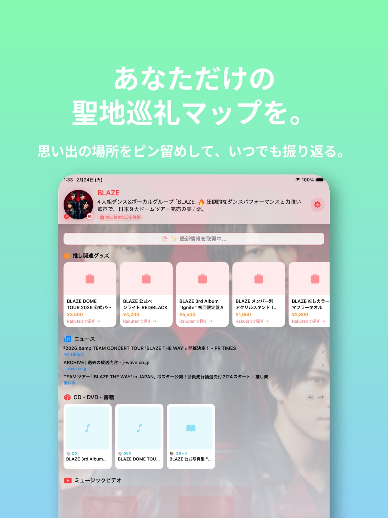 Screenshot 11 of Oshi Fan Log: Idol Tracker